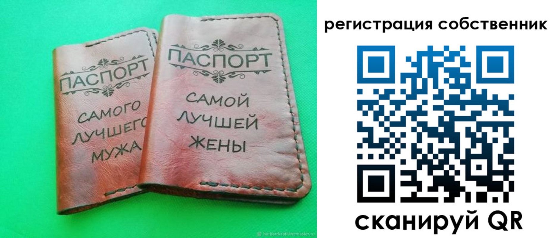 прописка поиск в Омске